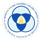МОНГОЛ УЛСЫН ТӨРИЙН АЛБАНЫ ЗӨВЛӨЛ