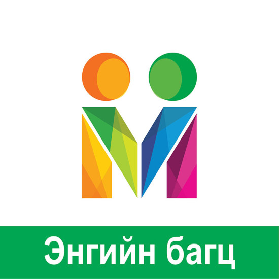 Энгийн багц