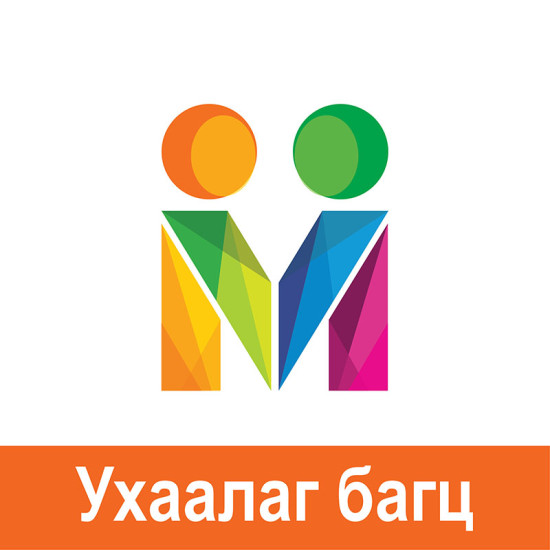 Ухаалаг багц