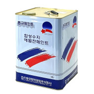 Солонгос дотор эмульс 18л