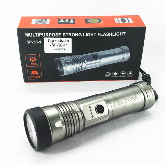 Гар чийдэн SP-1-38