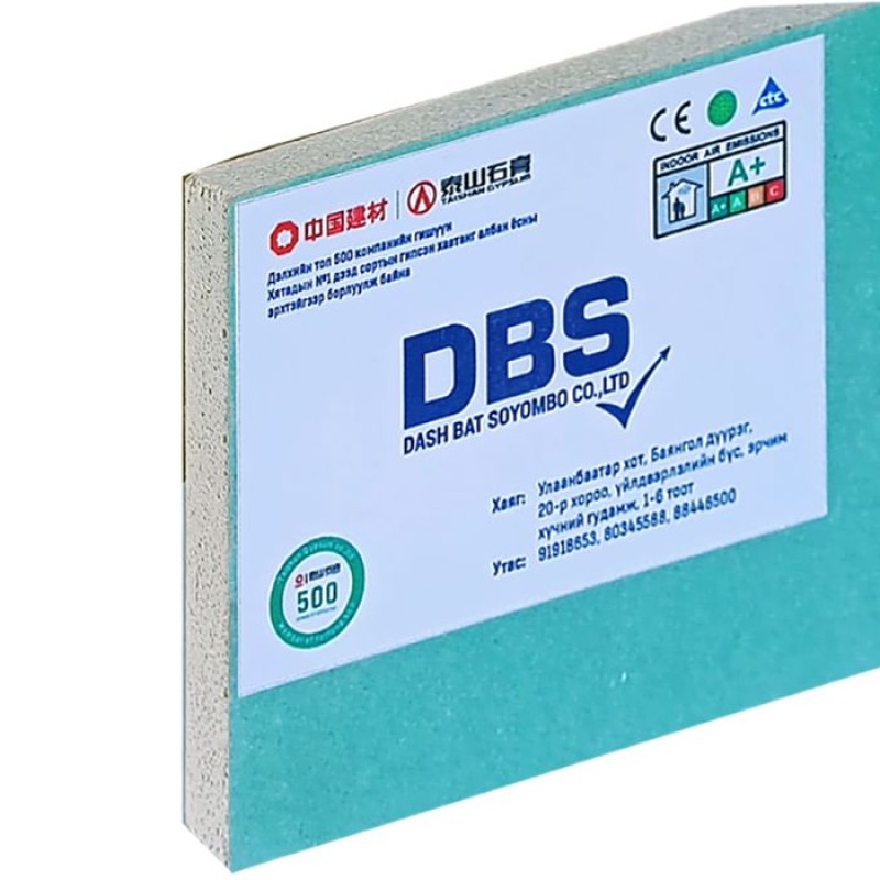 DBS Гипсэн хавтан 12мм ногоон ус чийгний