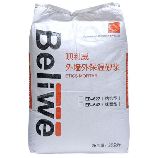 Хар замаска Belive 20кг (8м.кв)