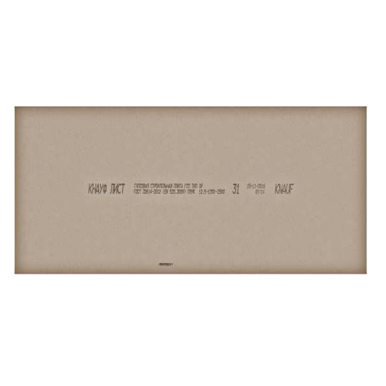 КНАУФ (ГСП-H3) - ЧИЙГЭНД ТЭСВЭРТЭЙ ГИПСЭН ХАВТАН