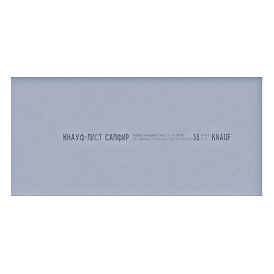 КНАУФ (ГСП-DFH3IR) - ЧИЙГ, ГАЛ, ЦОХИЛТОНД ТЭСВЭРТЭЙ ГИПСЭН ХАВТАН "САПФИР"