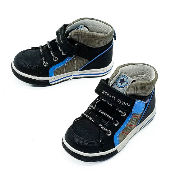 Хөвгүүдийн нумтай арьсан пүүз