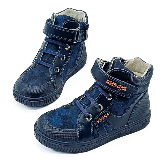 Хөвгүүдийн нумтай арьсан гутал