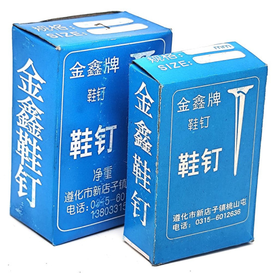 Оёдлын утас