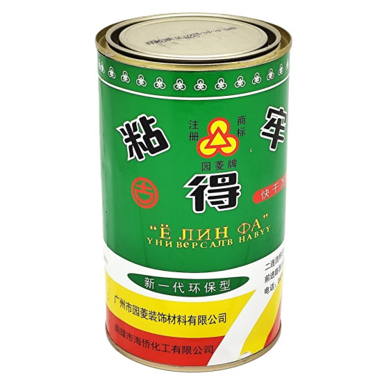 Оёдлын утас