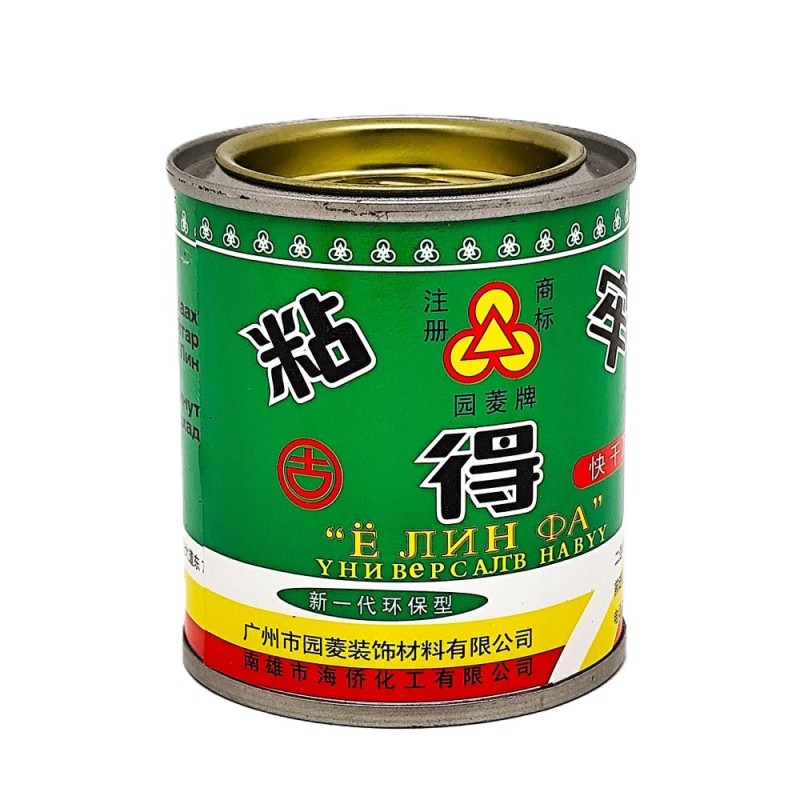 Оёдлын утас