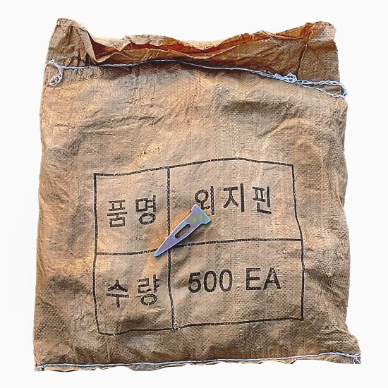 Тайны пин түгжээ 500ш/1уут