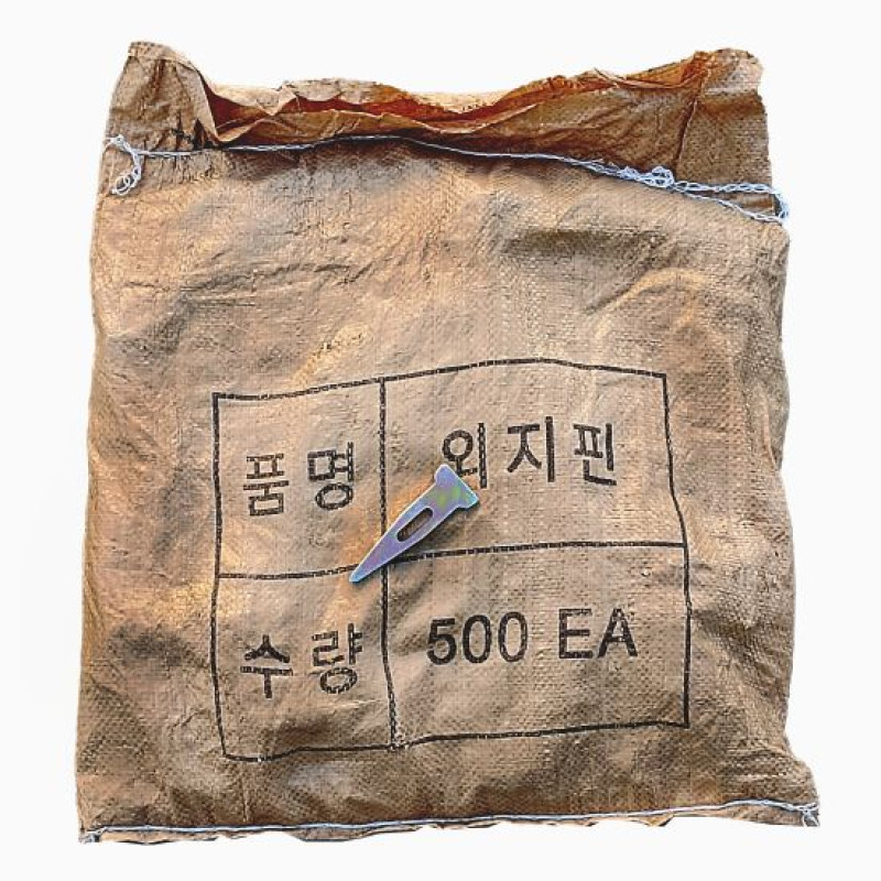 Тайны пин түгжээ 500ш/1уут