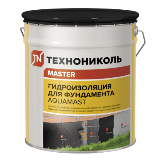 Мастика (Хар цаасны ам дарагч) 18л