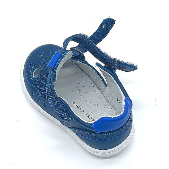 Хөвгүүдийн нумтай арьсан сандаал